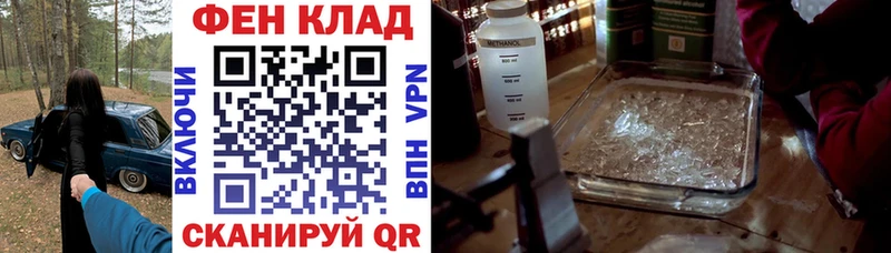 АМФ VHQ  Анива 