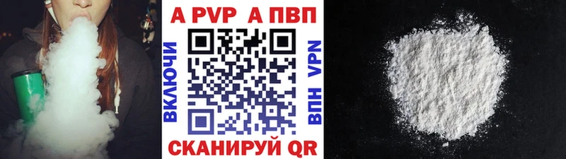 mega сайт Анива А ПВП СК