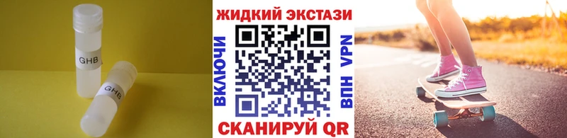 Бутират буратино  Анива 