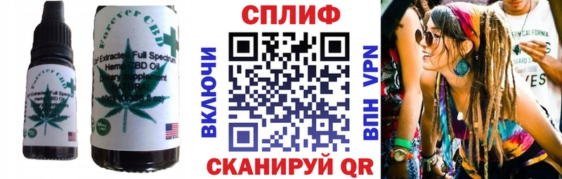 Canna-Cookies марихуана  Анива 