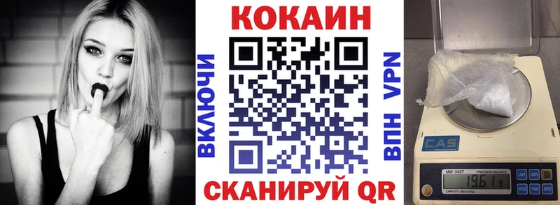 Cocaine Колумбийский  Анива 