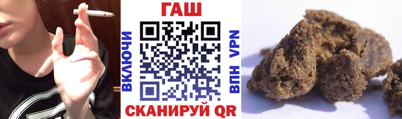 ГАШИШ Cannabis Анива