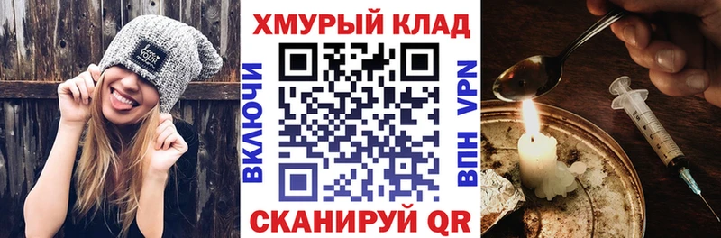 наркотики  Анива  ГЕРОИН белый 