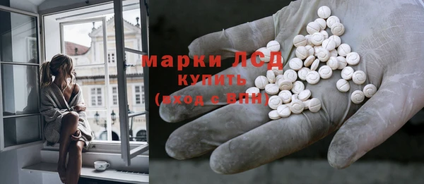стафф Богородицк