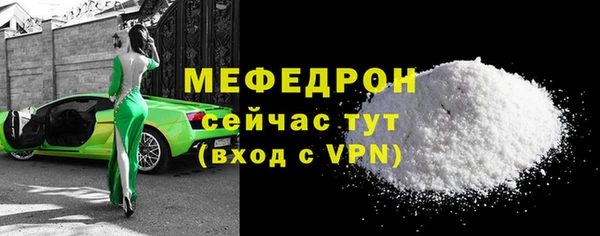 бутик Беломорск