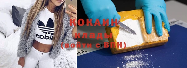 соль курить ск Богданович