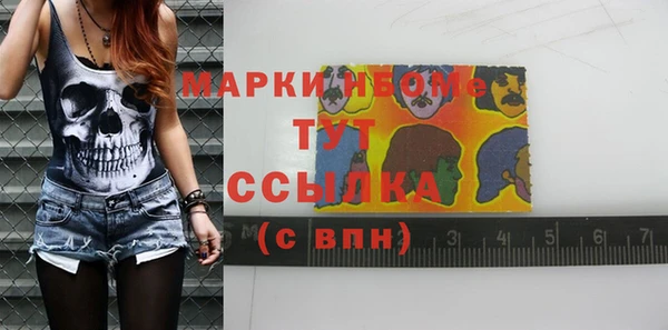 спайс Богородск