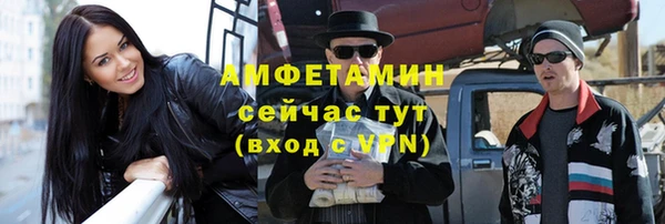 соль курить ск Богданович