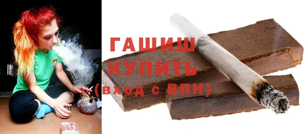 бутик Беломорск
