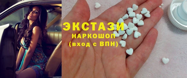 молекула духа Сосновый Бор