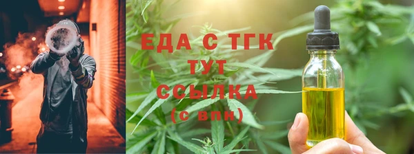 тгк Белокуриха
