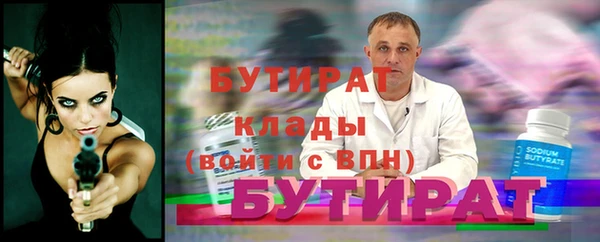 спайс Богородск