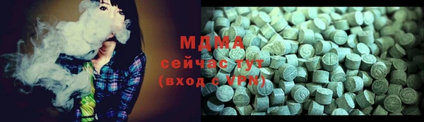 молекула духа Сосновый Бор
