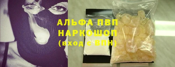 каннабис Белоозёрский