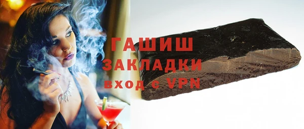 стафф Богородицк