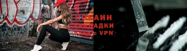спайс Богородск