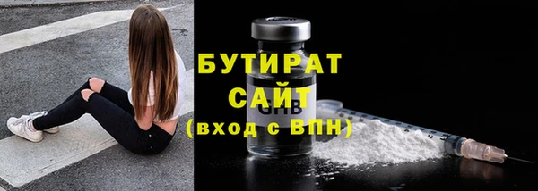 соль курить ск Богданович