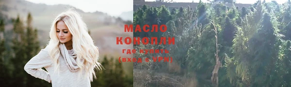 стафф Богородицк