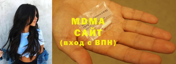 спайс Богородск