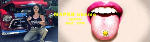 тгк Белокуриха