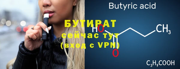 тгк Белокуриха