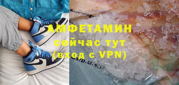 стафф Богородицк