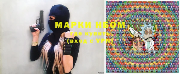 соль курить ск Богданович
