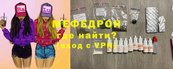 соль курить ск Богданович