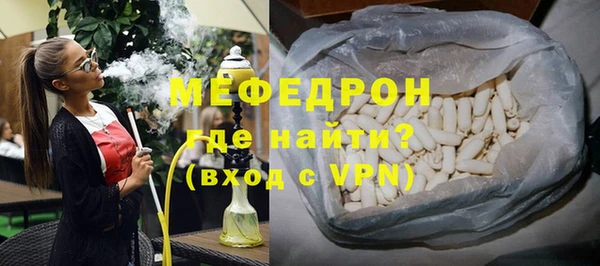 соль курить ск Богданович