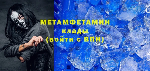спайс Богородск
