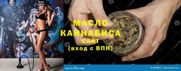 стафф Богородицк