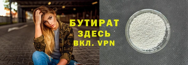 стафф Богородицк