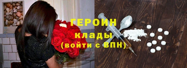 стафф Богородицк