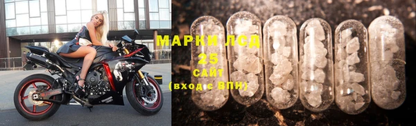 соль курить ск Богданович