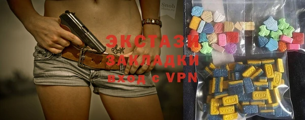 стафф Богородицк