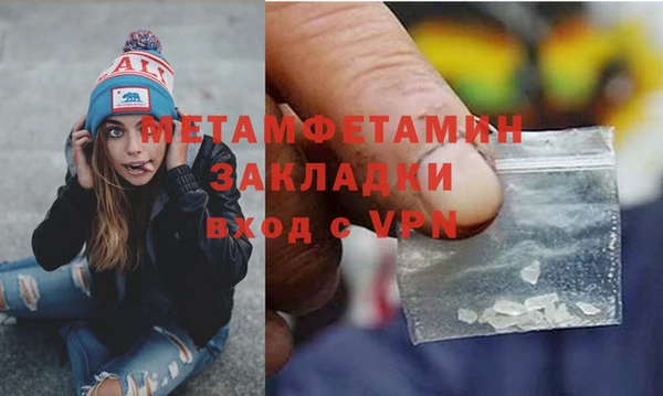 бутик Беломорск