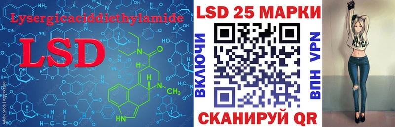 ссылка на мегу маркетплейс  Анива  ЛСД экстази ecstasy  купить наркотик 