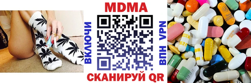 где найти наркотики  Анива  MDMA кристаллы 