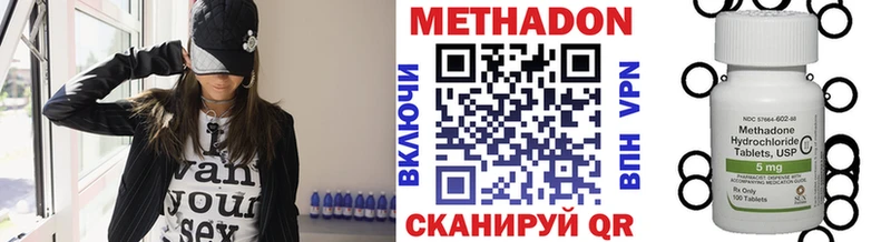 закладка  Анива  Метадон белоснежный 