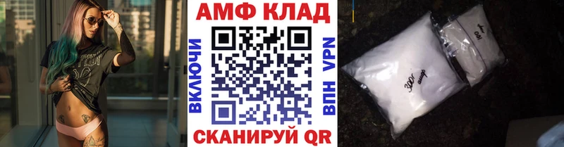 кракен маркетплейс  Анива  Метамфетамин Methamphetamine  что такое  