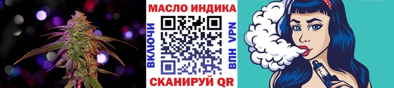 ТГК жижа  Анива 